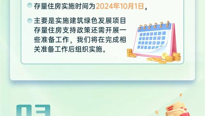 38分创乔治0失误且无加时比赛单场新高 19年曾双加时砍45分&0失误